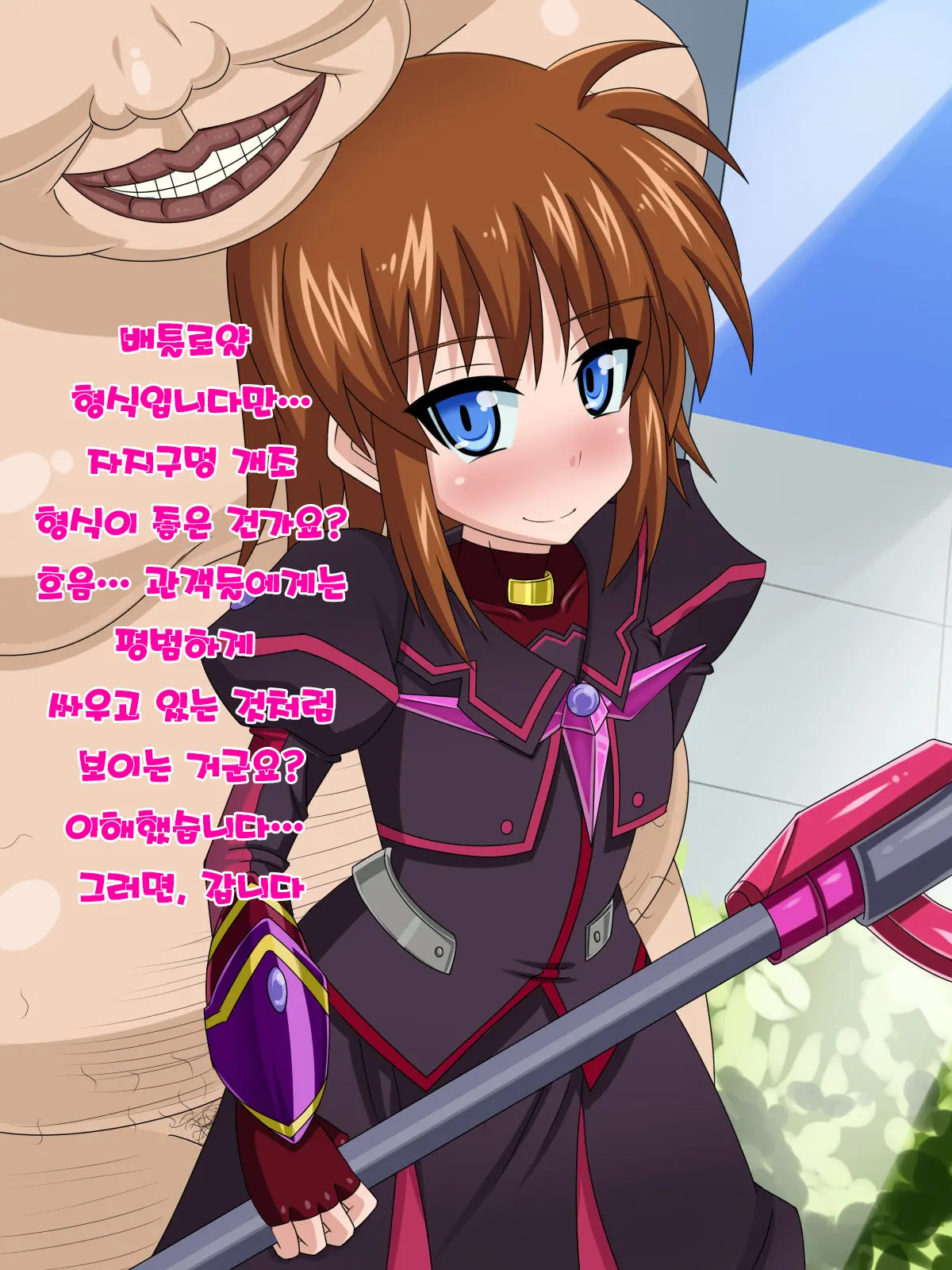 Kininatteita Onnanoko Ga, Itsunomanika Kimobuta Otoko No Ochinpo Ana Ni Tsukuri Kaerareteita... ~Yogosare Ochirutosareteiku Ou To Shinka~